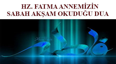 fatma-annemizin-okudugu-dua